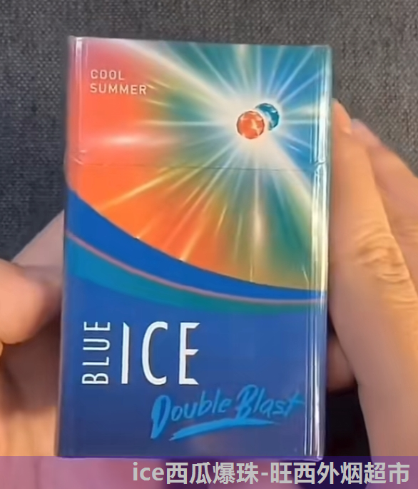 粗ice爆珠西瓜特征