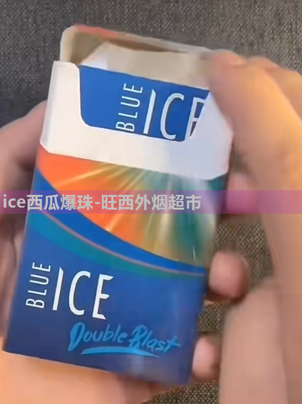 ice爆珠西瓜爆高清不卡在线观看属性图片