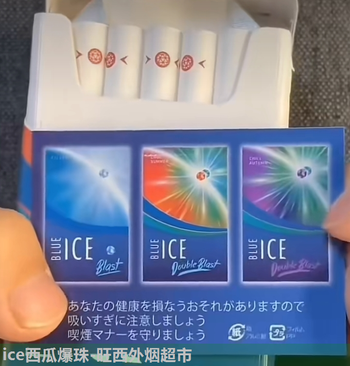 ice西瓜双爆珠哪个国家的手机在线免费播放前瞻研究图片