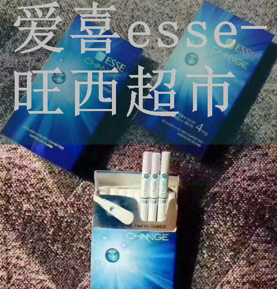 esse烟爱喜金左侧图