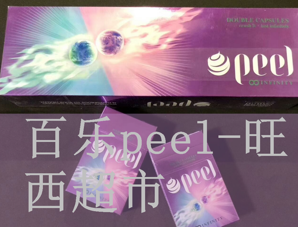 百乐peel酸奶包装左侧图