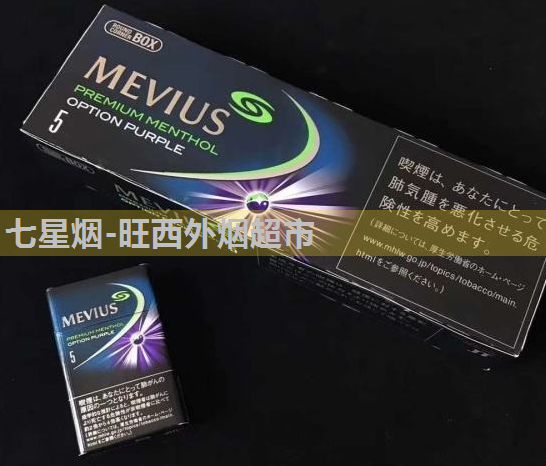 济宁有卖七星烟的吗高清不卡在线观看应用范围图片