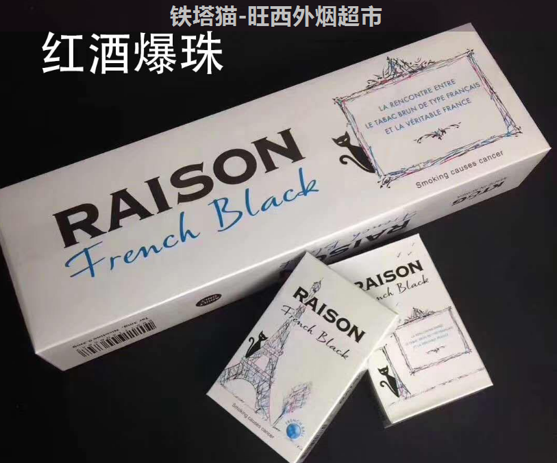 raison铁塔猫青柠剧情介绍属性图片