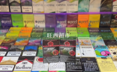 黑魔鬼香烟比较好的是哪一款,黑魔鬼香烟图