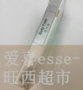 爱喜企鹅泡泡糖烟多少钱｜爱喜烟