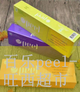 株洲百乐peel,百乐peel冰川香烟