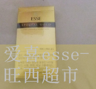 爱喜薄荷烟好吸吗_爱喜五味爆珠