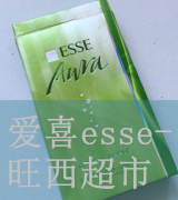 金华爱喜薄荷烟哪里有卖｜现在外