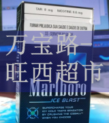 <b>万宝路有6代烟蛋｜万宝路电子烟IQOS3</b>