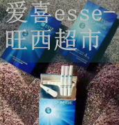 薄荷爱喜烟一箱多少条｜爱喜冰淇