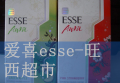 天津爱喜烟esse,爱喜烟五种味道区