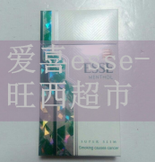 爱喜紫色盒子的叫什么烟,爱喜薄