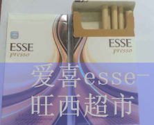 爱喜薄荷红酒烟_韩国烟爱喜换变