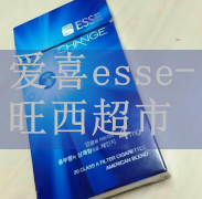 韩国爱喜烟一条多少盒_esse烟红色