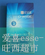 鹤壁有卖爱喜烟吗｜esse烟爱喜